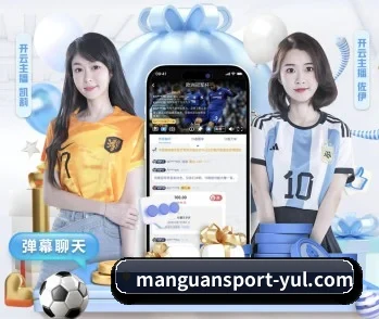 平台简介 - 体育资讯内容服务 - manguan